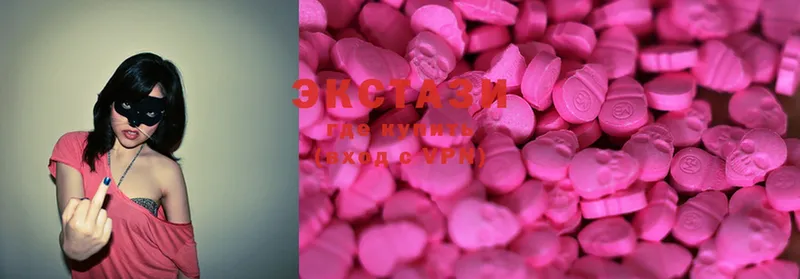 Ecstasy MDMA  наркотики  Костомукша 